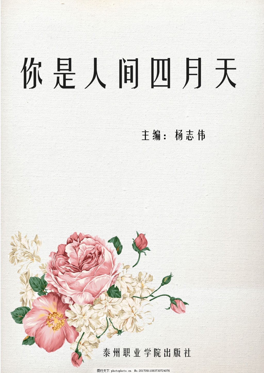 二个人打的扑克的视频
